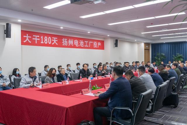 恒大汽车,恒大新能源科技集团战略合作伙伴大会在扬州电池工厂举行
